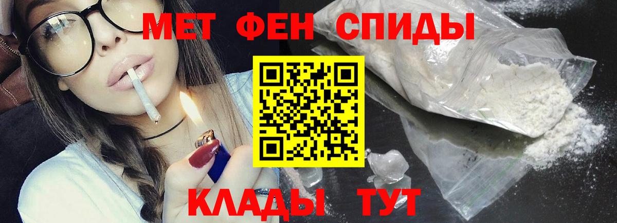 Владимир  МЕТАМФЕТАМИН Methamphetamine  Вход с VPN  МЕТАМФЕТАМИН Methamphetamine 