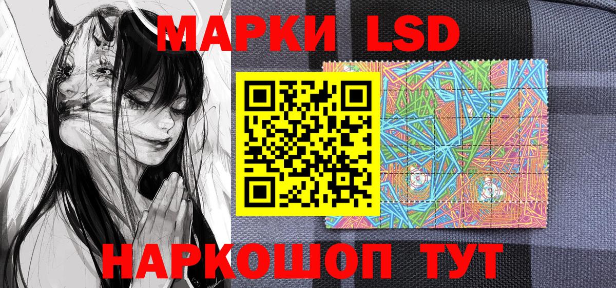 Марки NBOMe 1,8мг Владимир