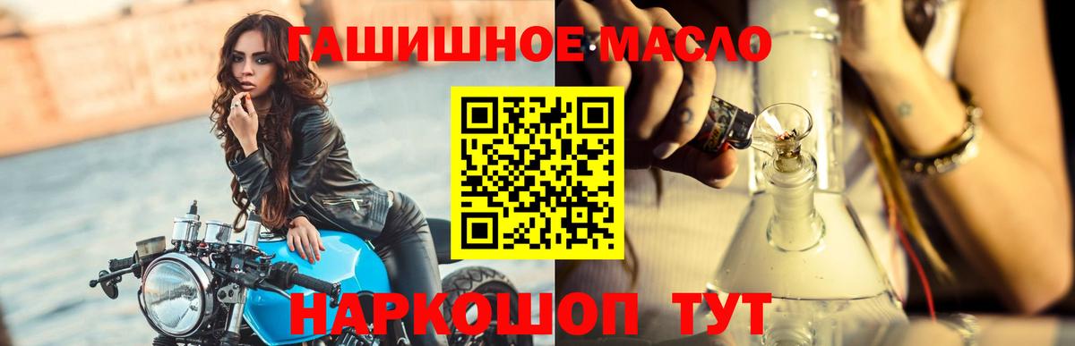 Дистиллят ТГК жижа  Вход с VPN  Владимир 