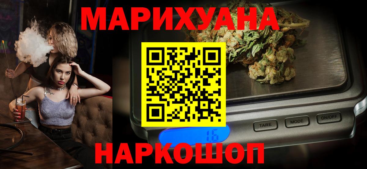 Бошки марихуана гибрид Владимир